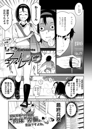 フェア・トレード [茜新社]