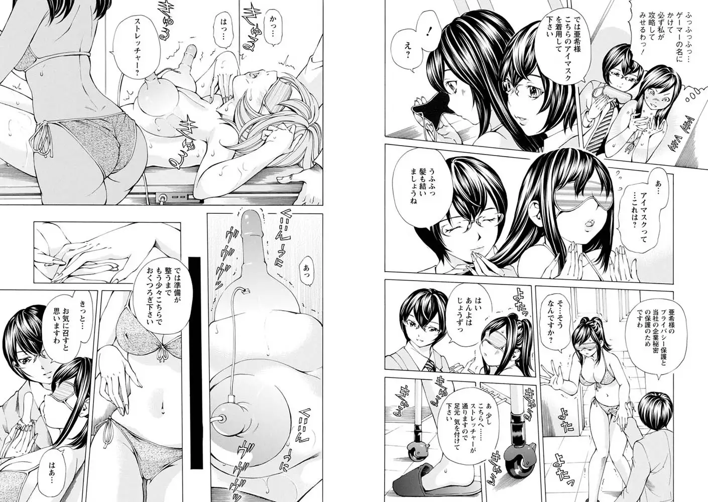sub-image_3