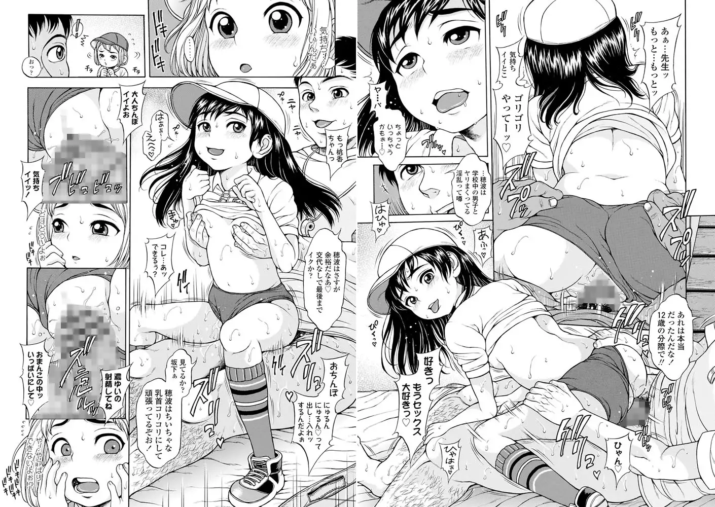 sub-image_0
