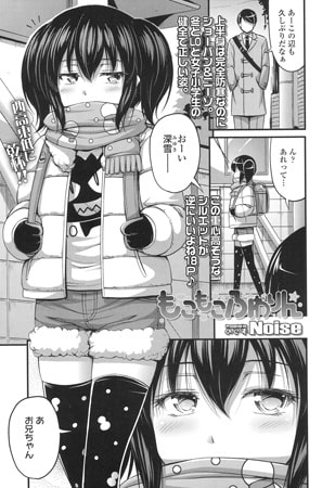 BJ137759 もこもこふわりんのサムネイル