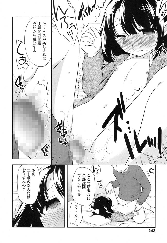 第1回およめさんテスト
