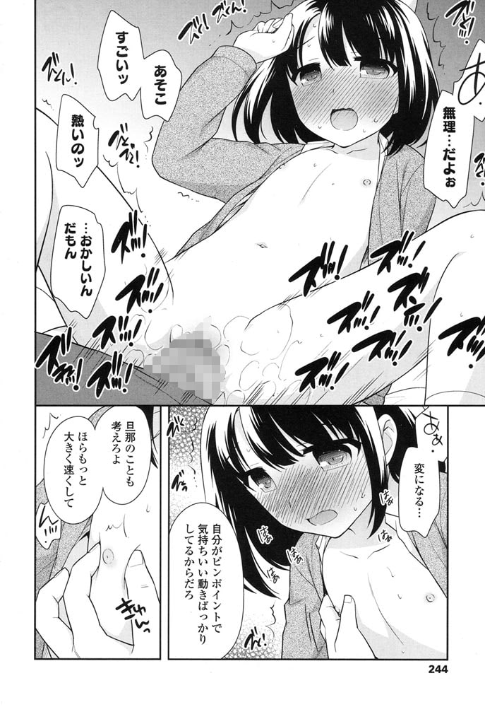 第1回およめさんテスト