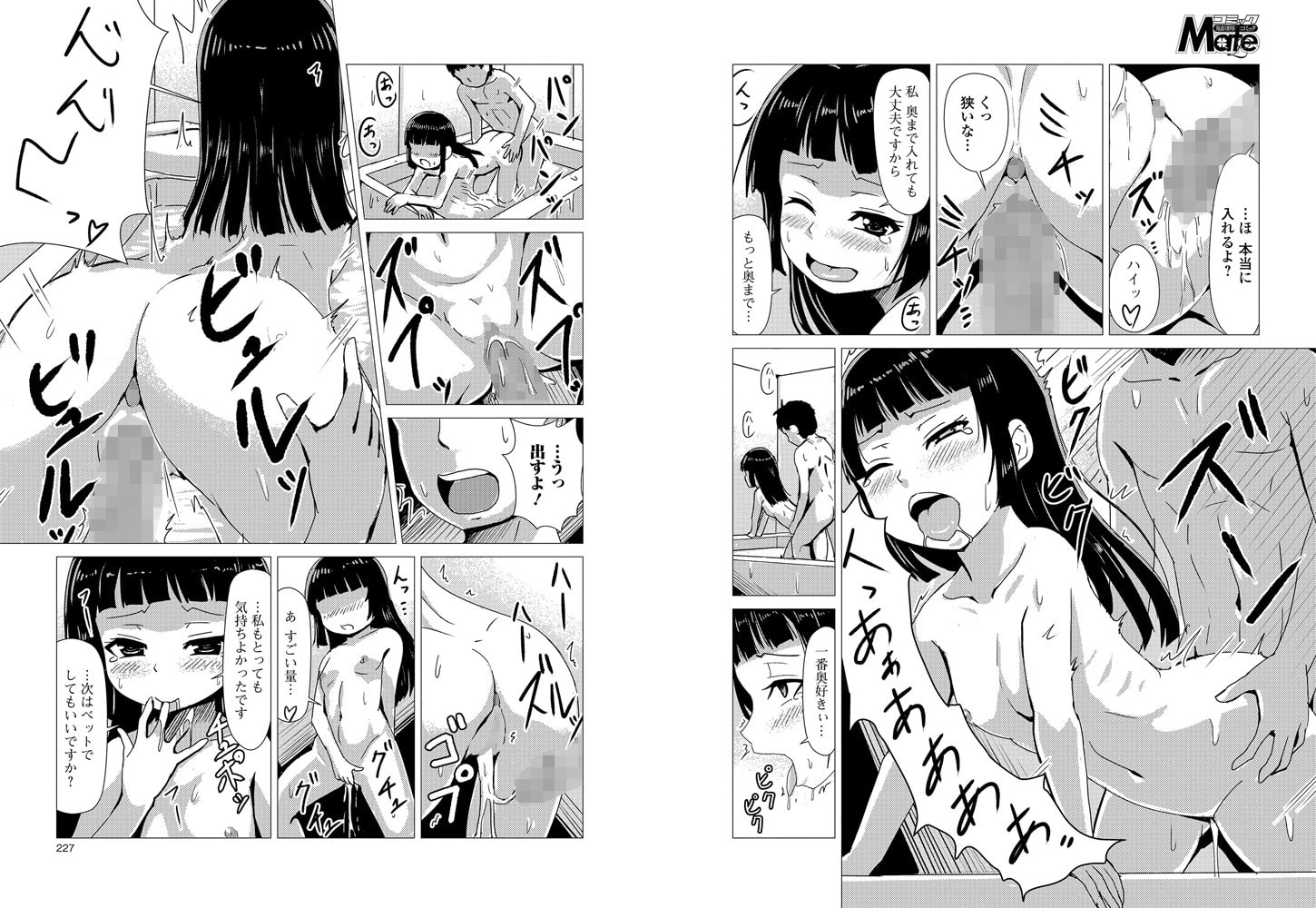 公園娼女 公園娼女