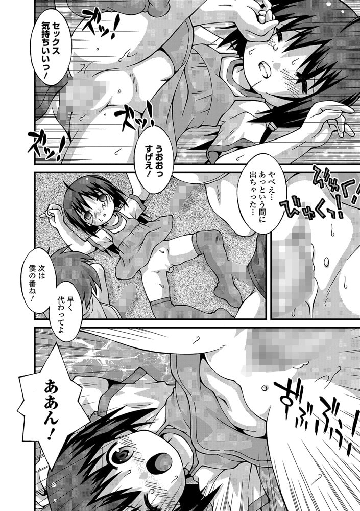夏休みの宿題のサンプル画像