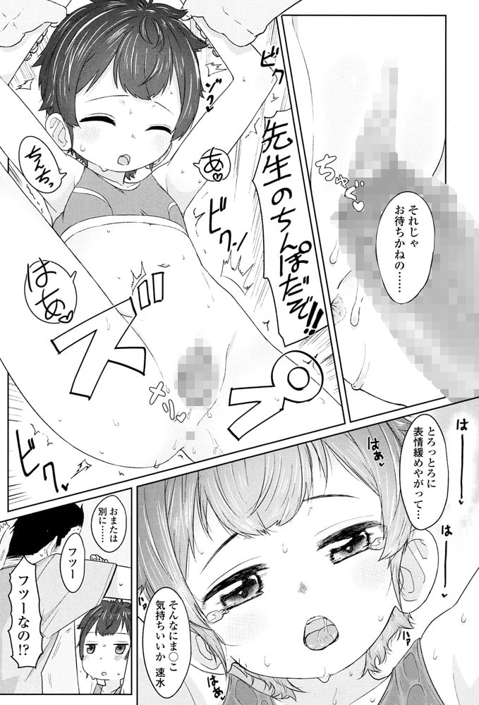 無口な児ー二アス