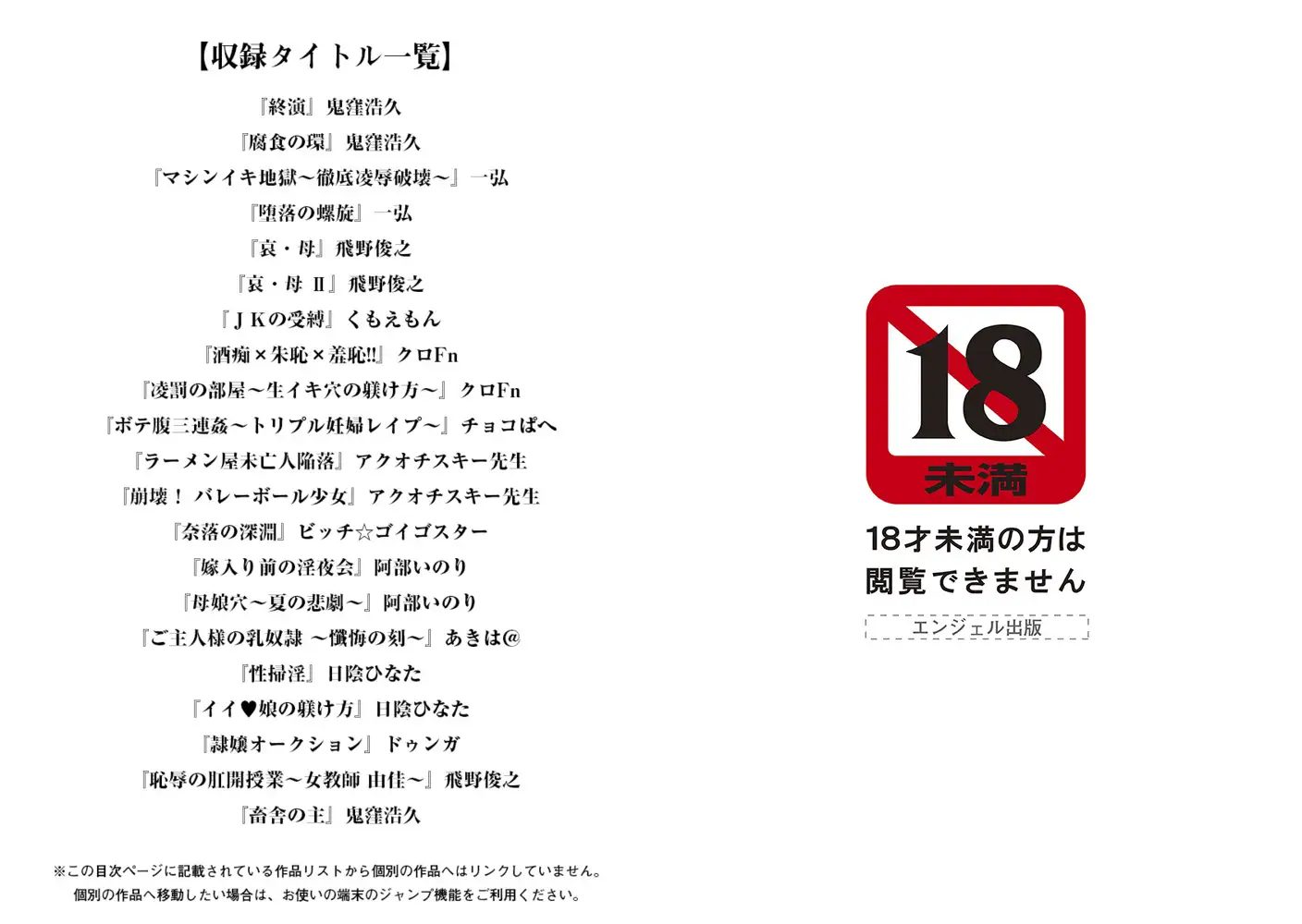 sub-image_0