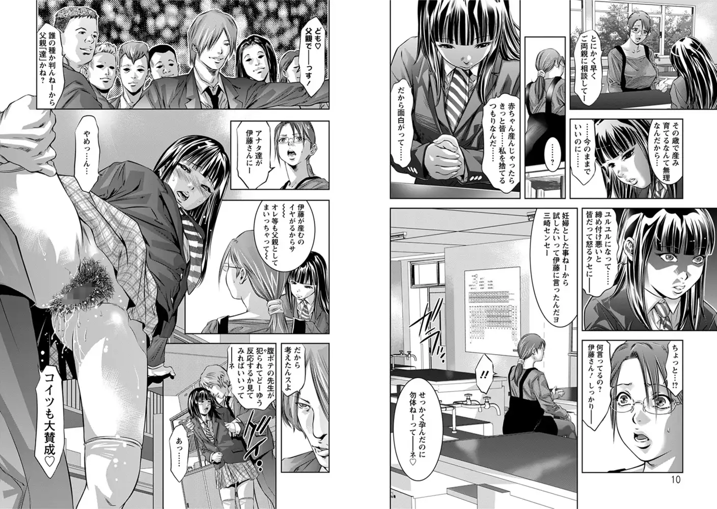 sub-image_5