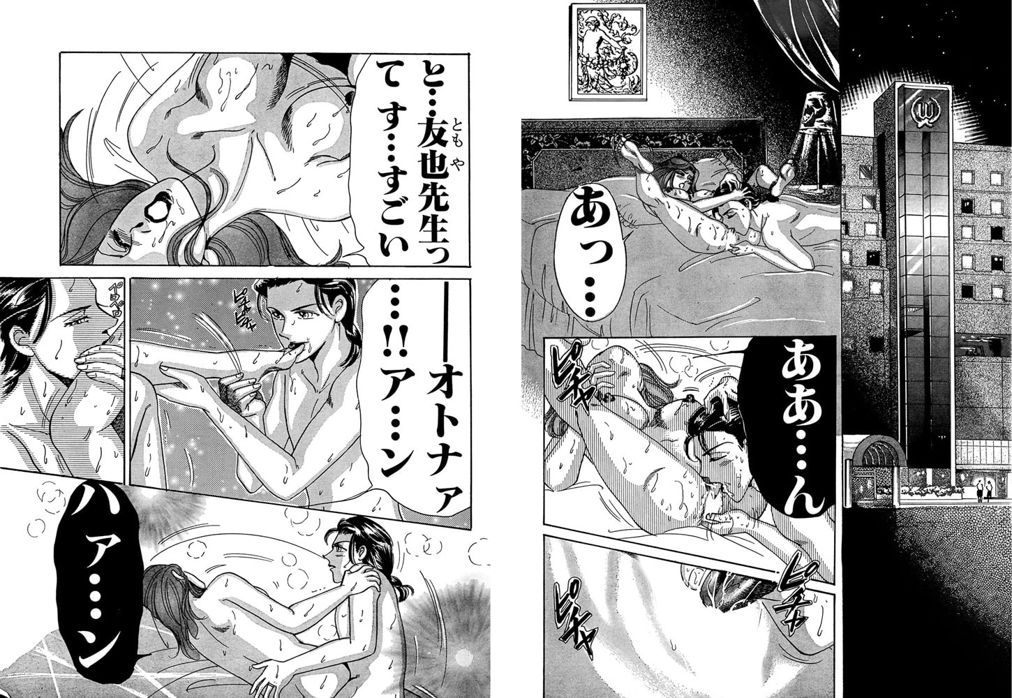 残虐!! アソコを弄りながら切り裂く!? 画像1