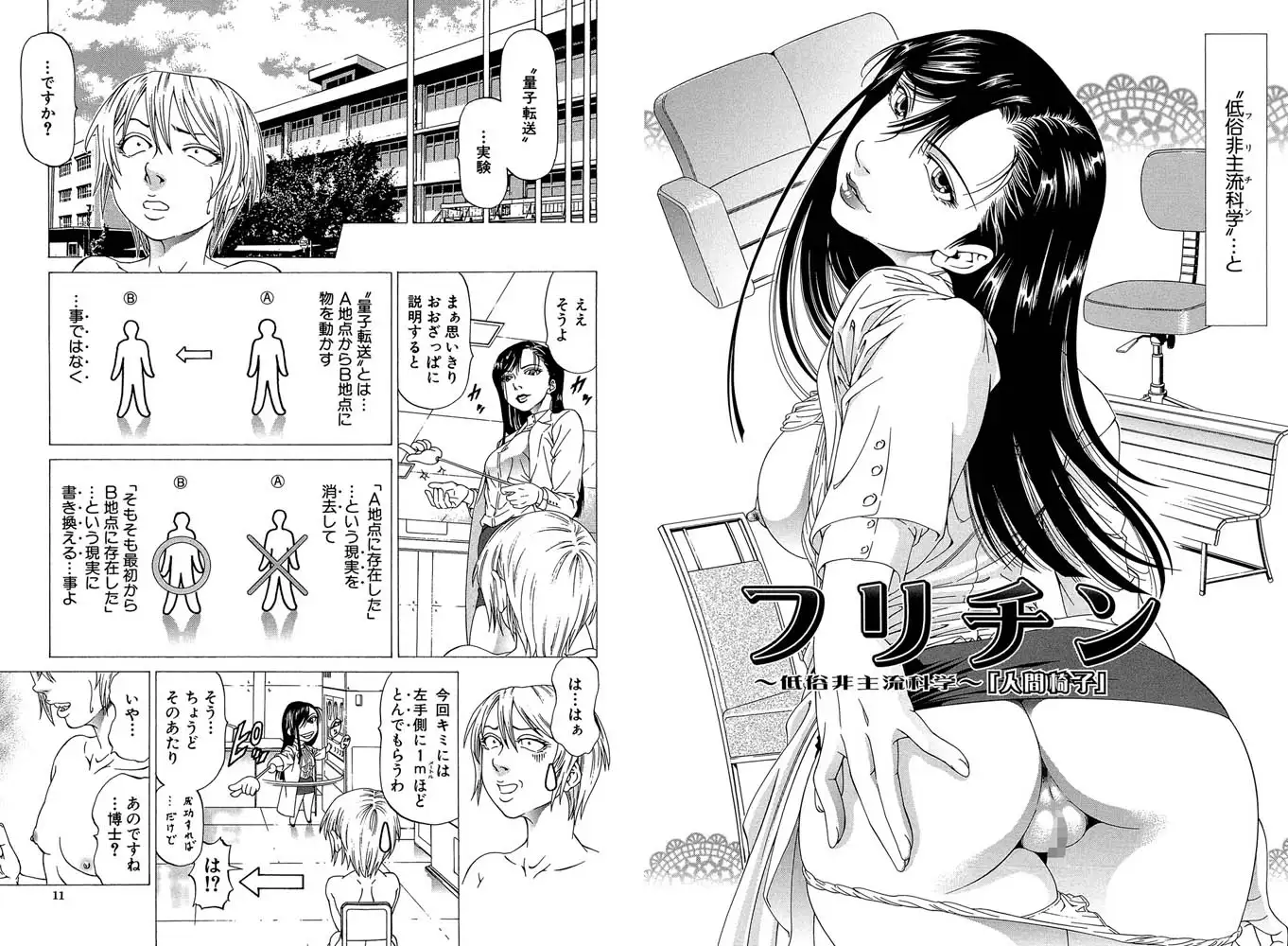 sub-image_4