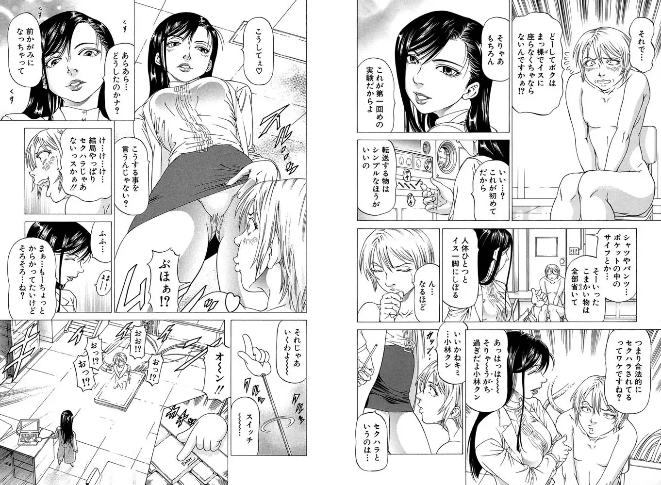 sub-image_5