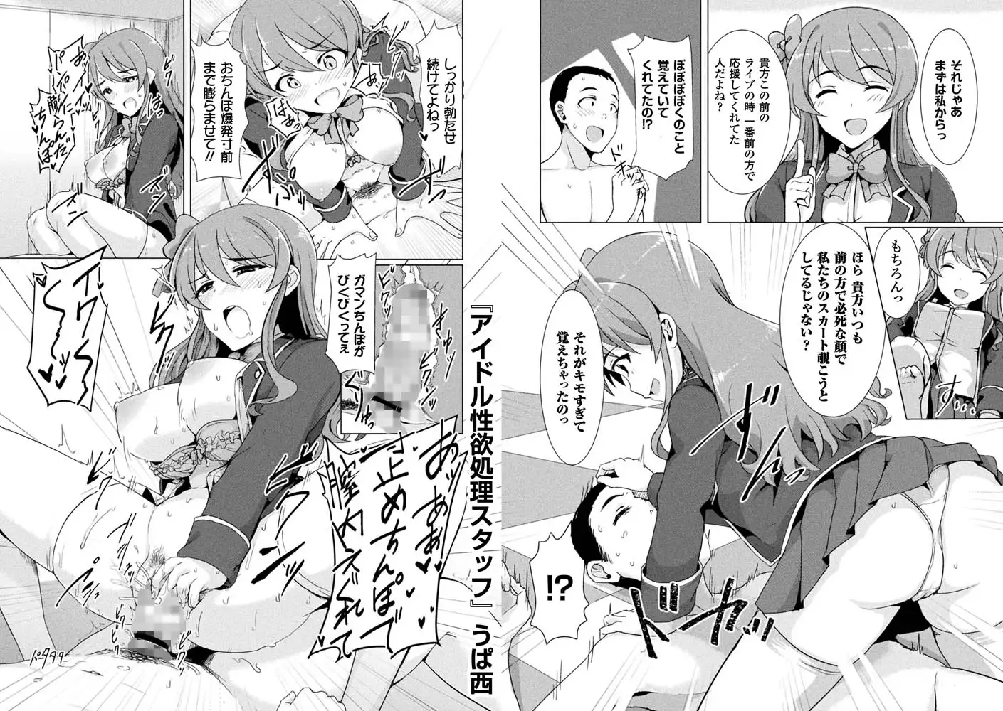 sub-image_3