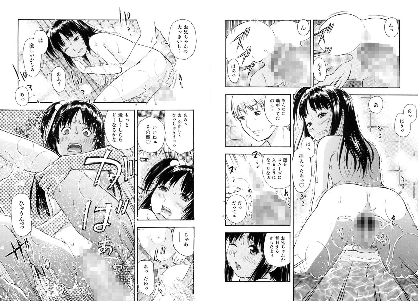 おとなスイッチ
