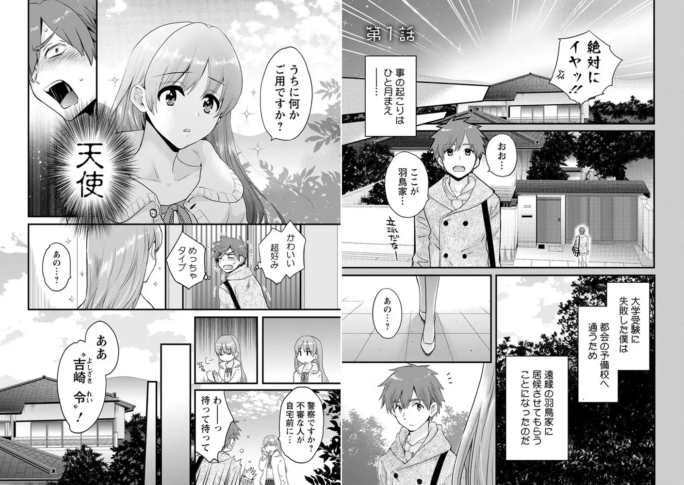 sub-image_2