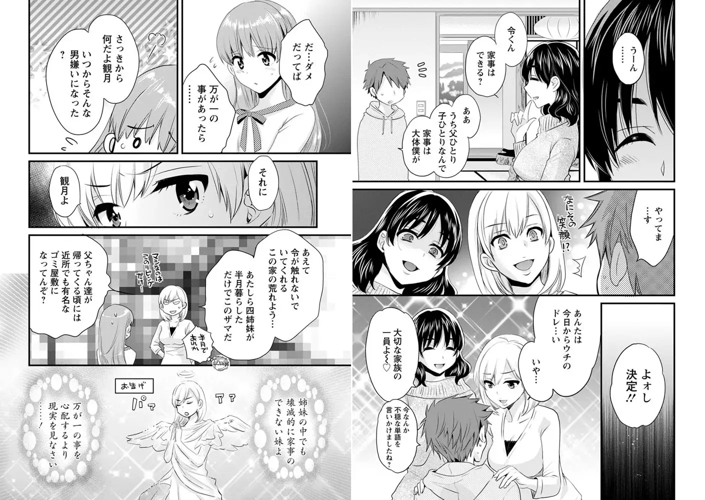 sub-image_4
