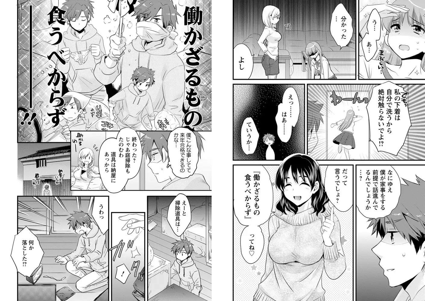 sub-image_5