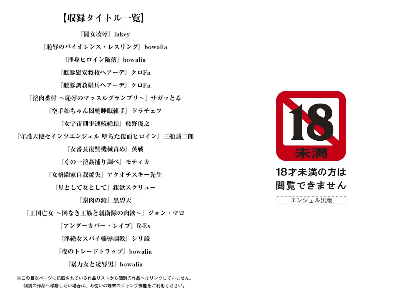sub-image_0