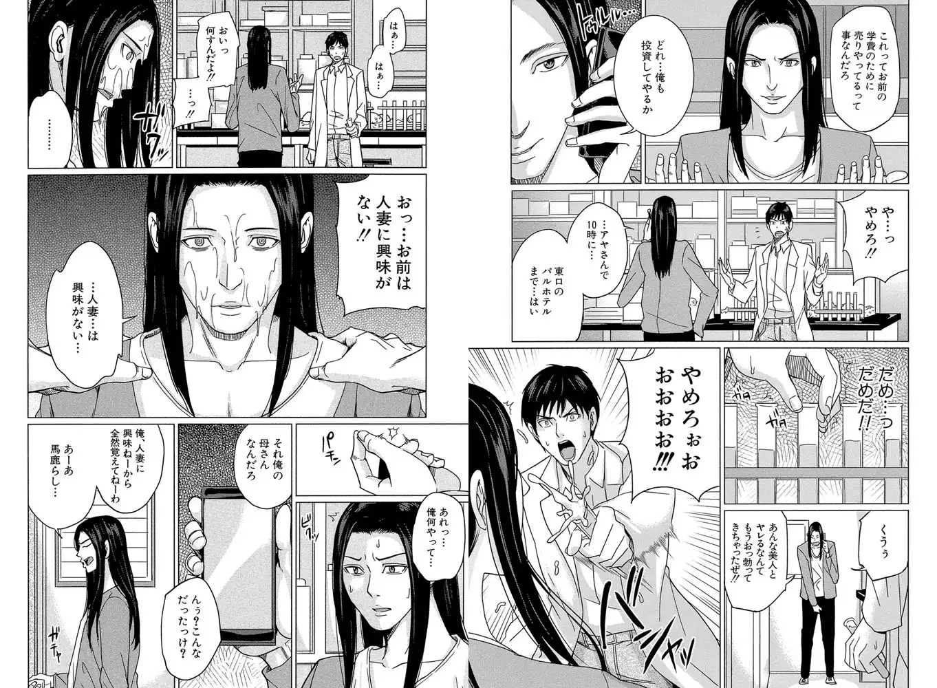 sub-image_3
