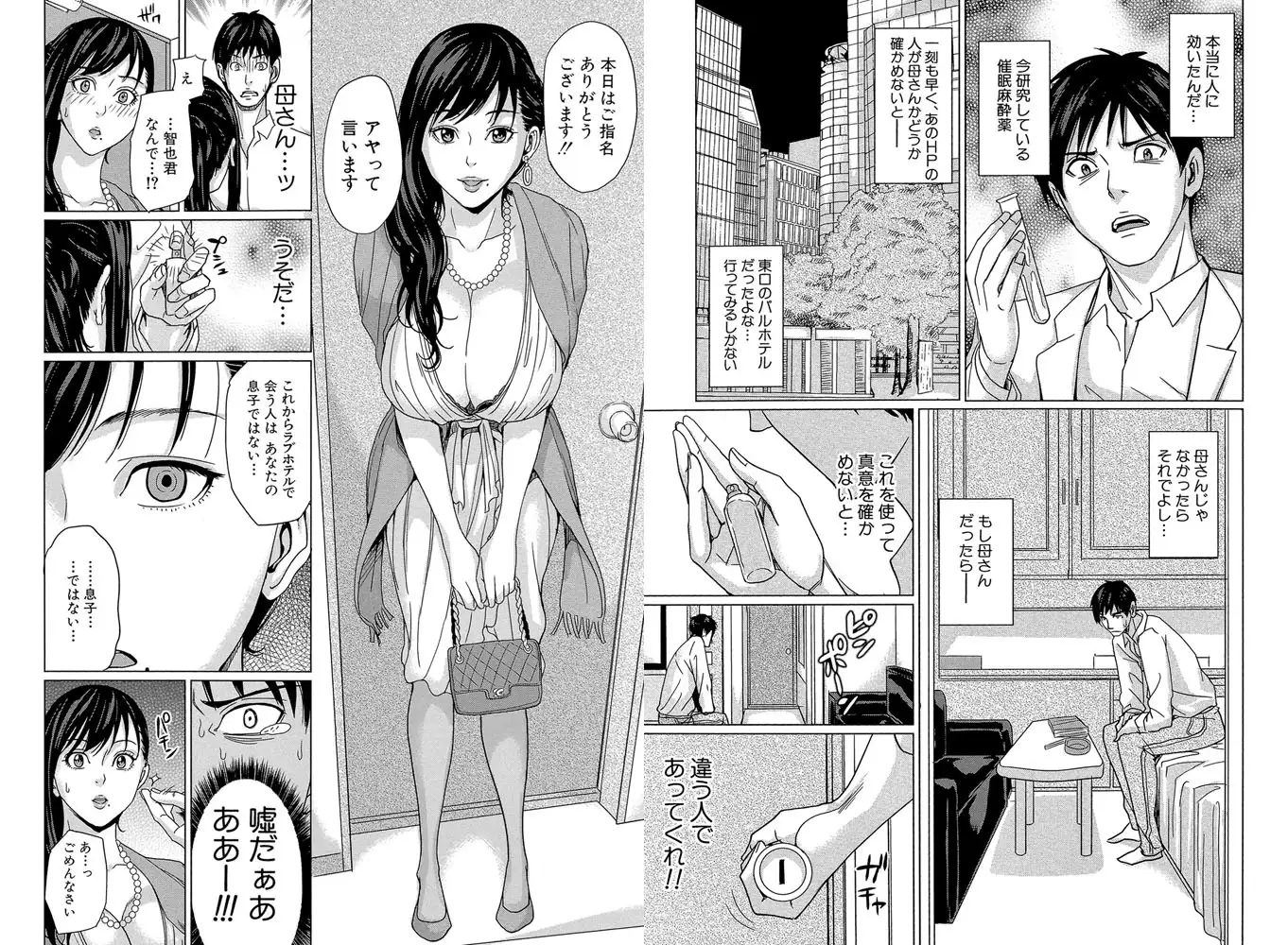 sub-image_4