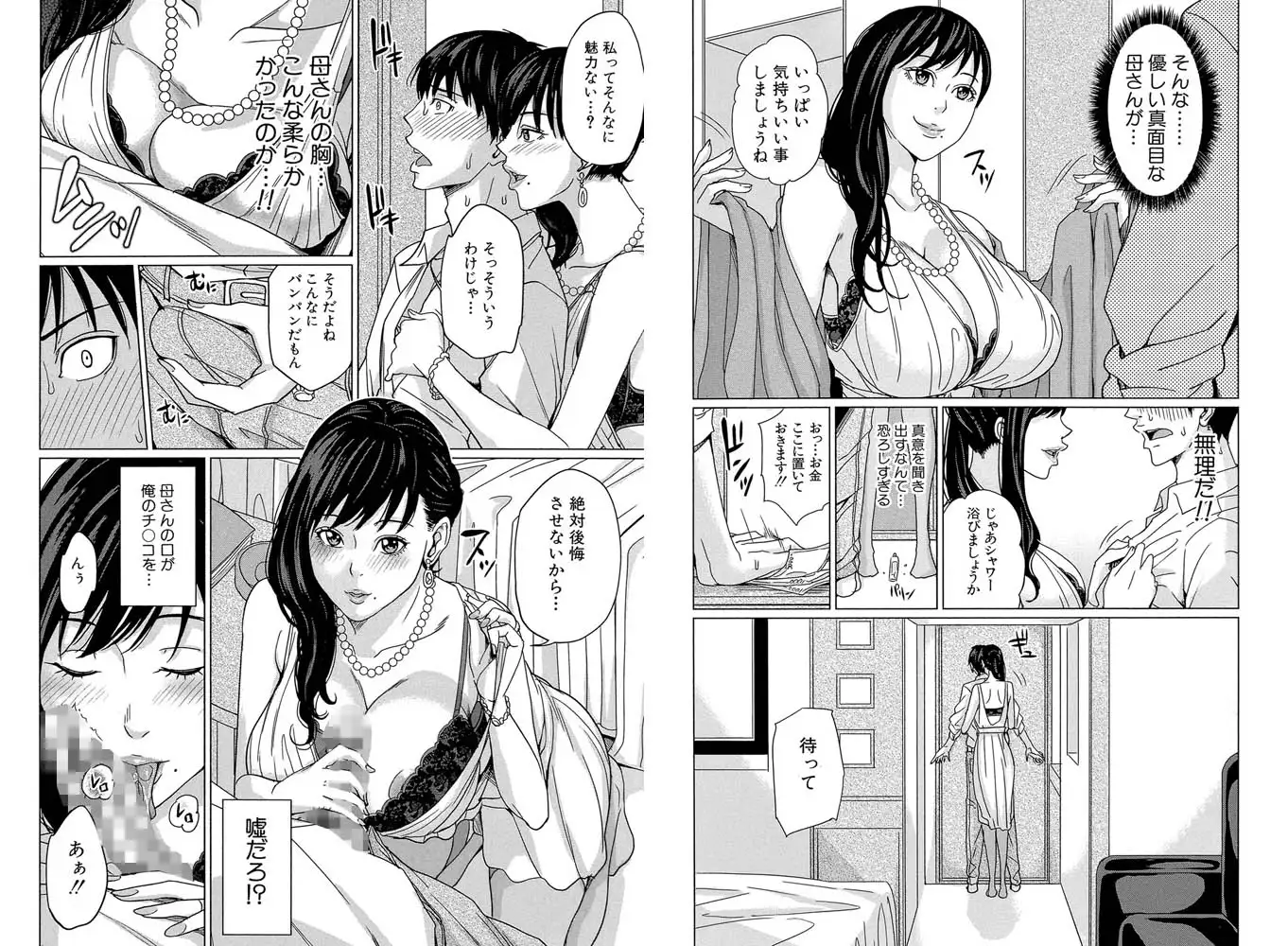 sub-image_5