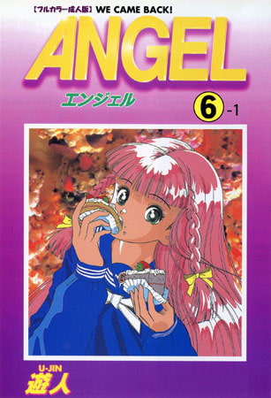 【フルカラー成人版】ANGEL 6-1