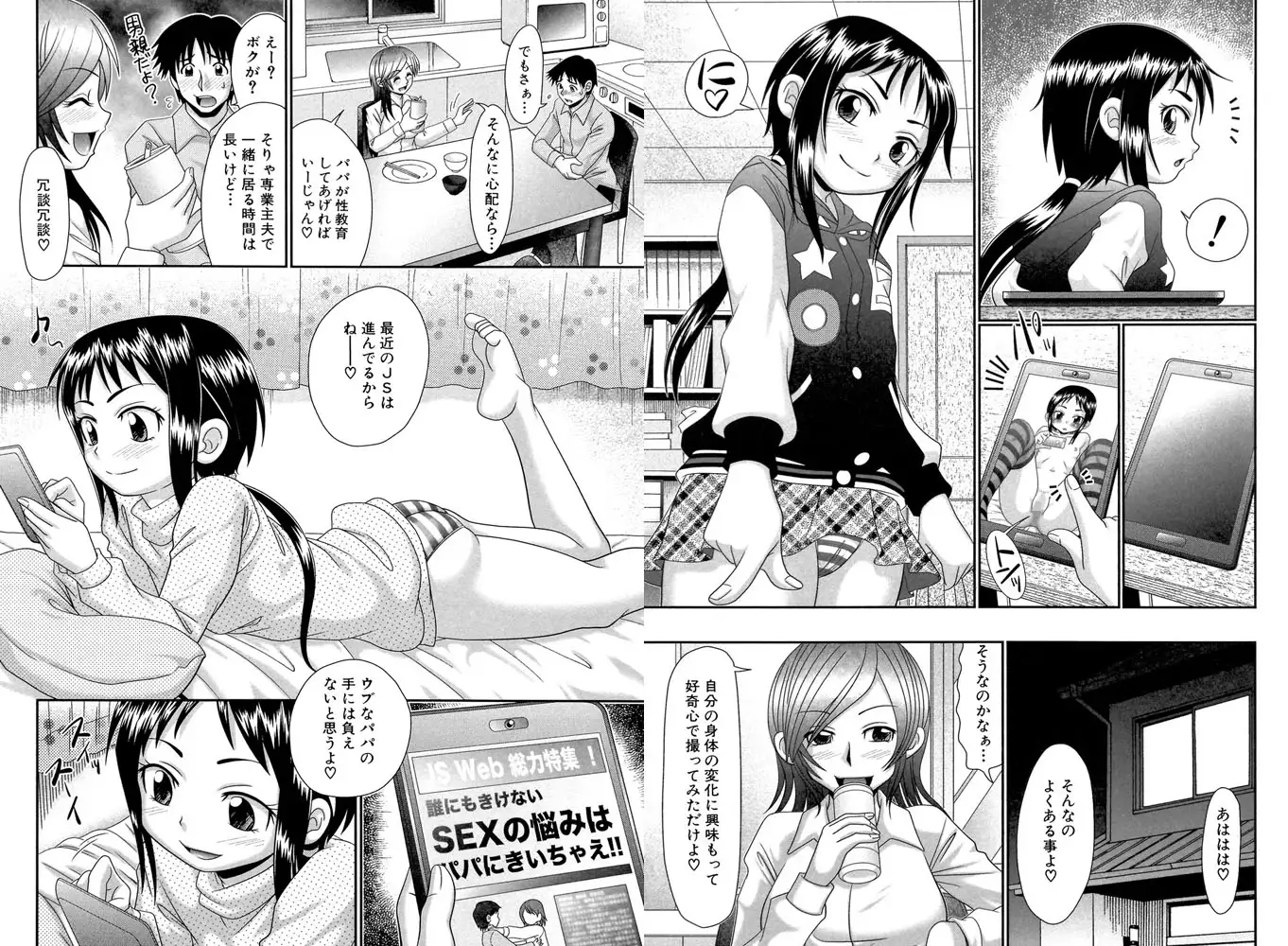 sub-image_1