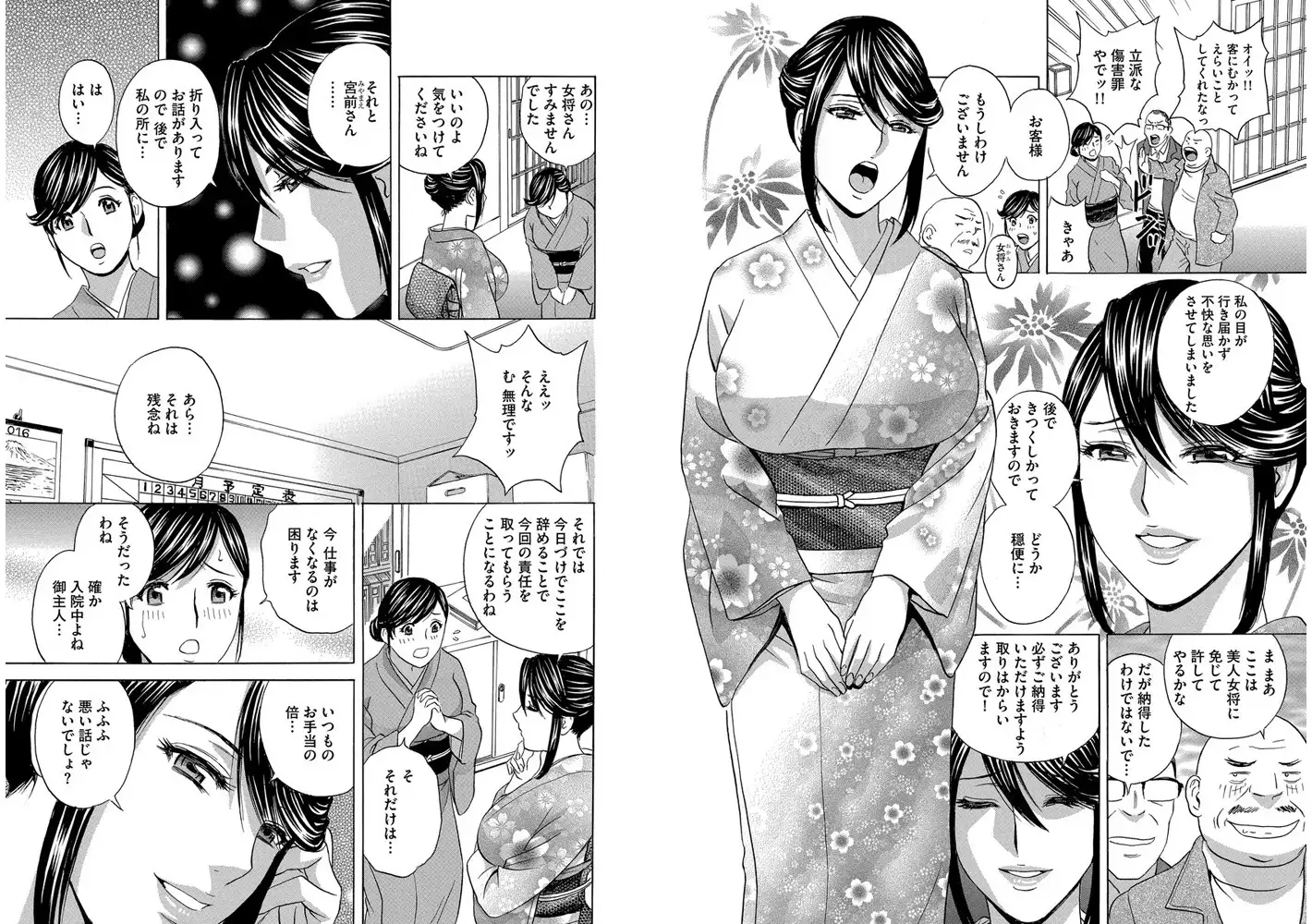 sub-image_3