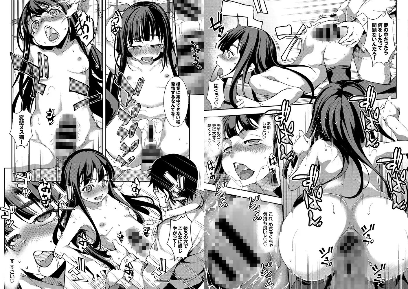 sub-image_0