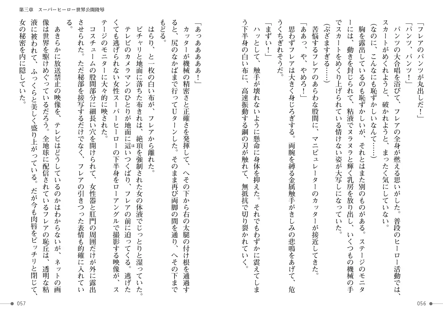 sub-image_0