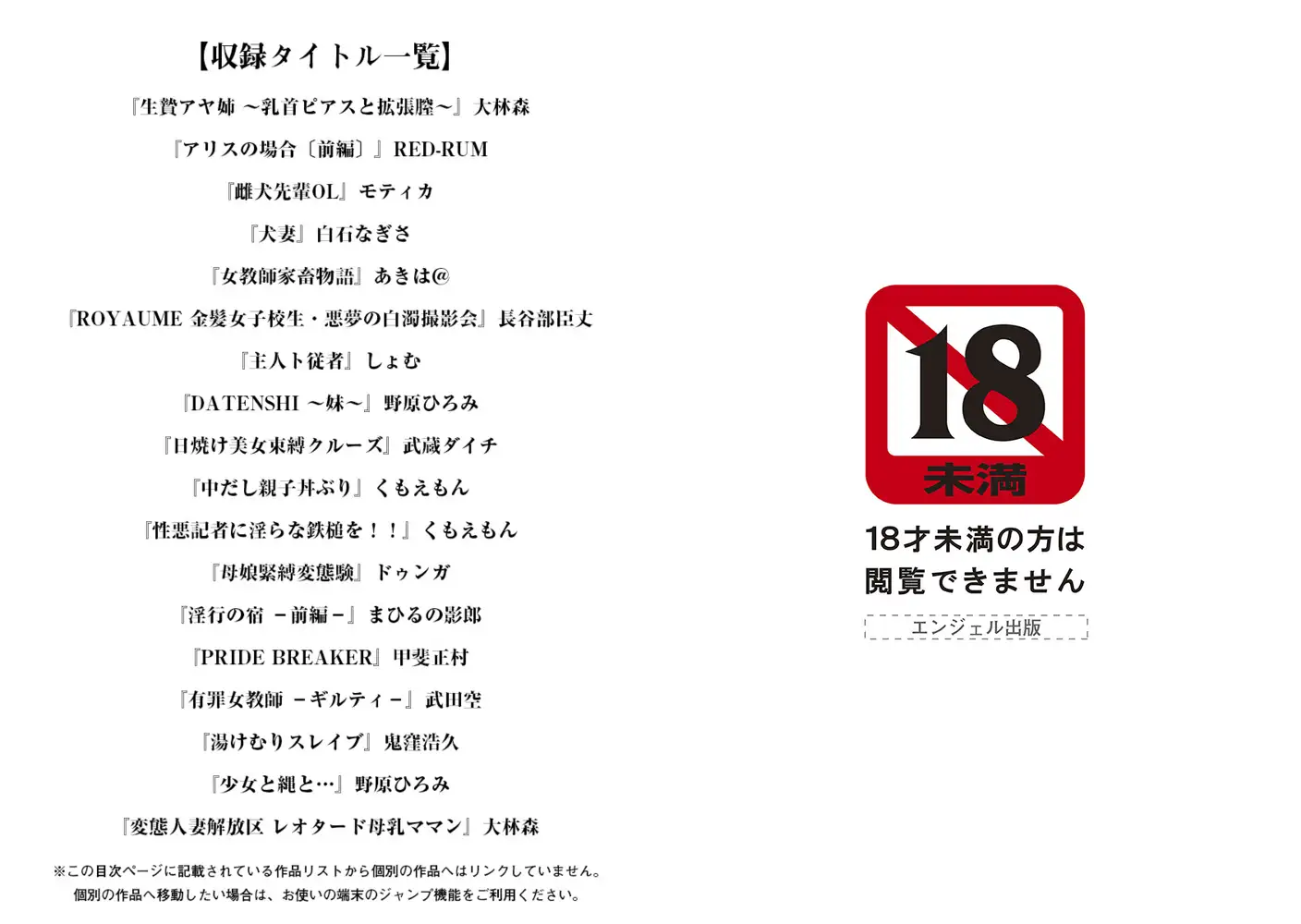 sub-image_0