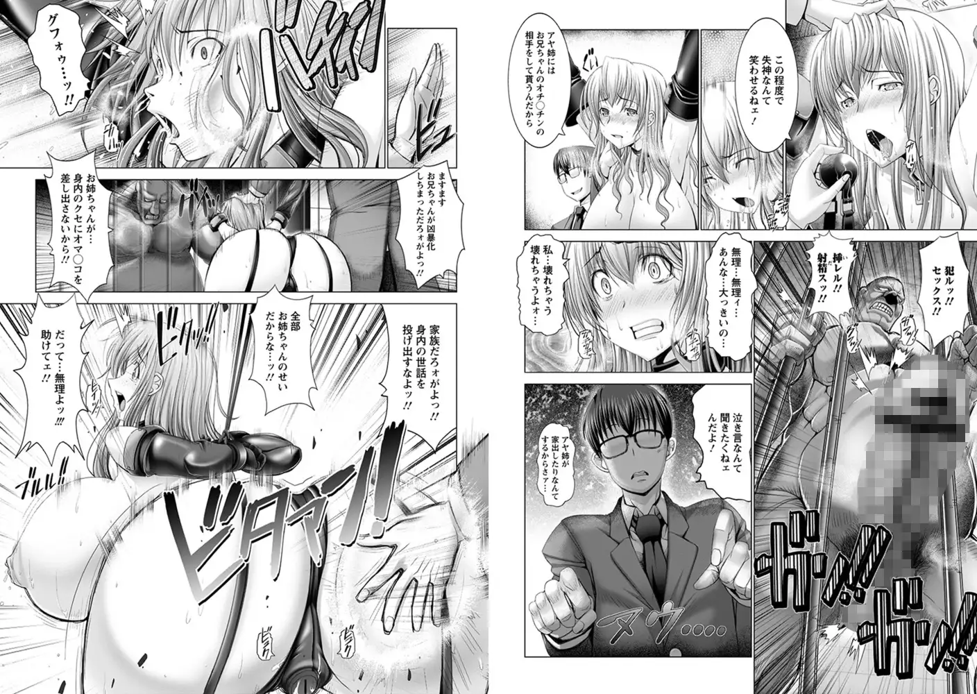 sub-image_4