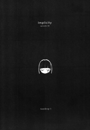 BJ144561 Implicity episode 08のサムネイル