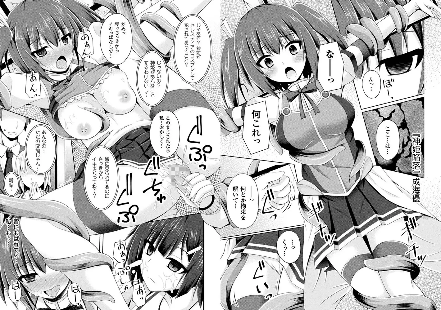 sub-image_3