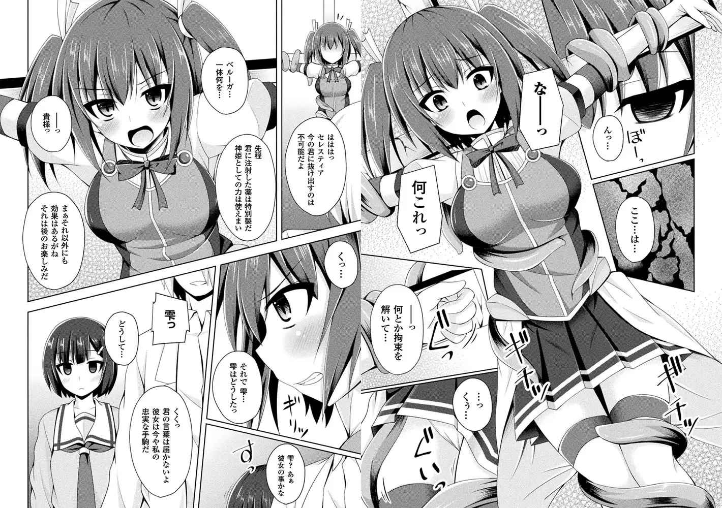 sub-image_0