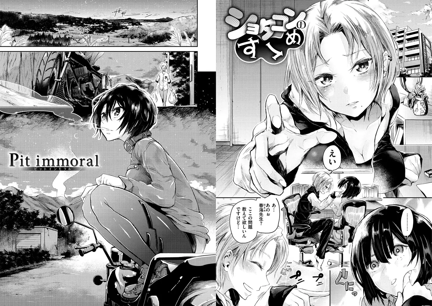sub-image_3
