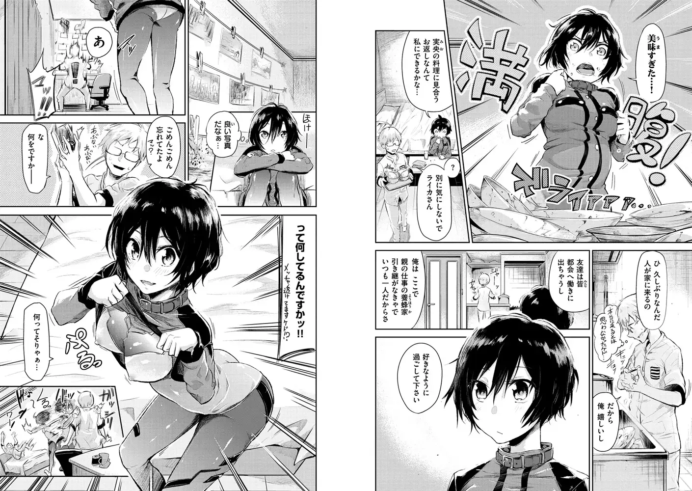 sub-image_5