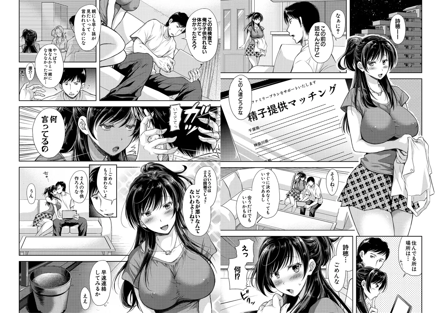 sub-image_0