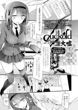 BJ148595 cuckoldのサムネイル