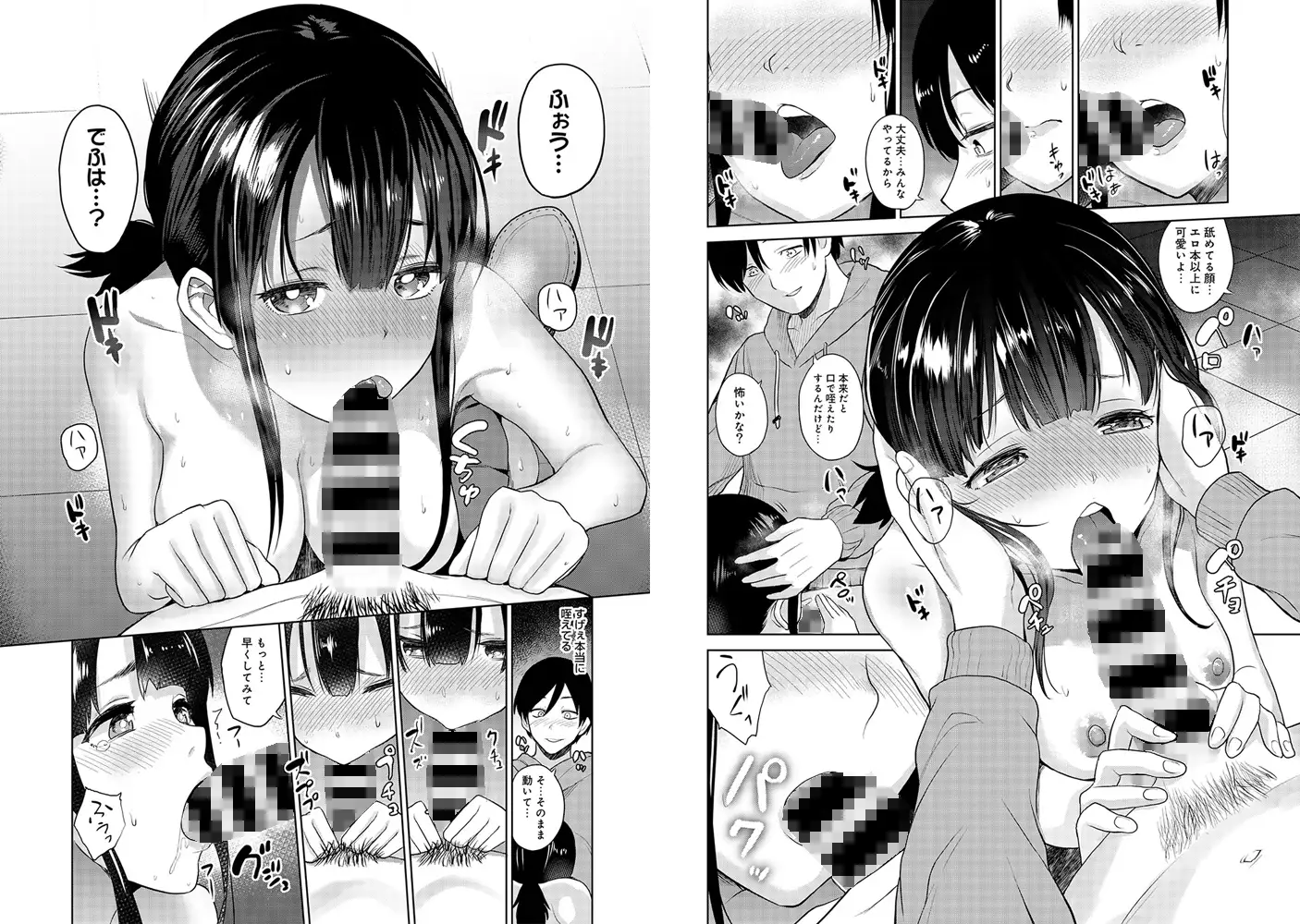 sub-image_3