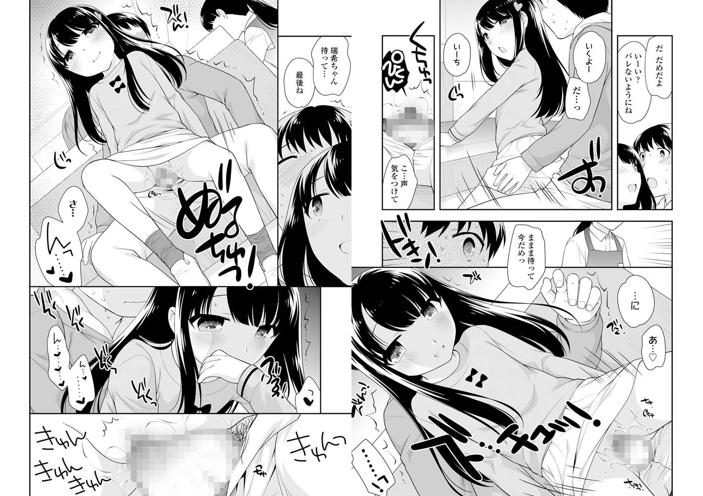おねだりバースデー