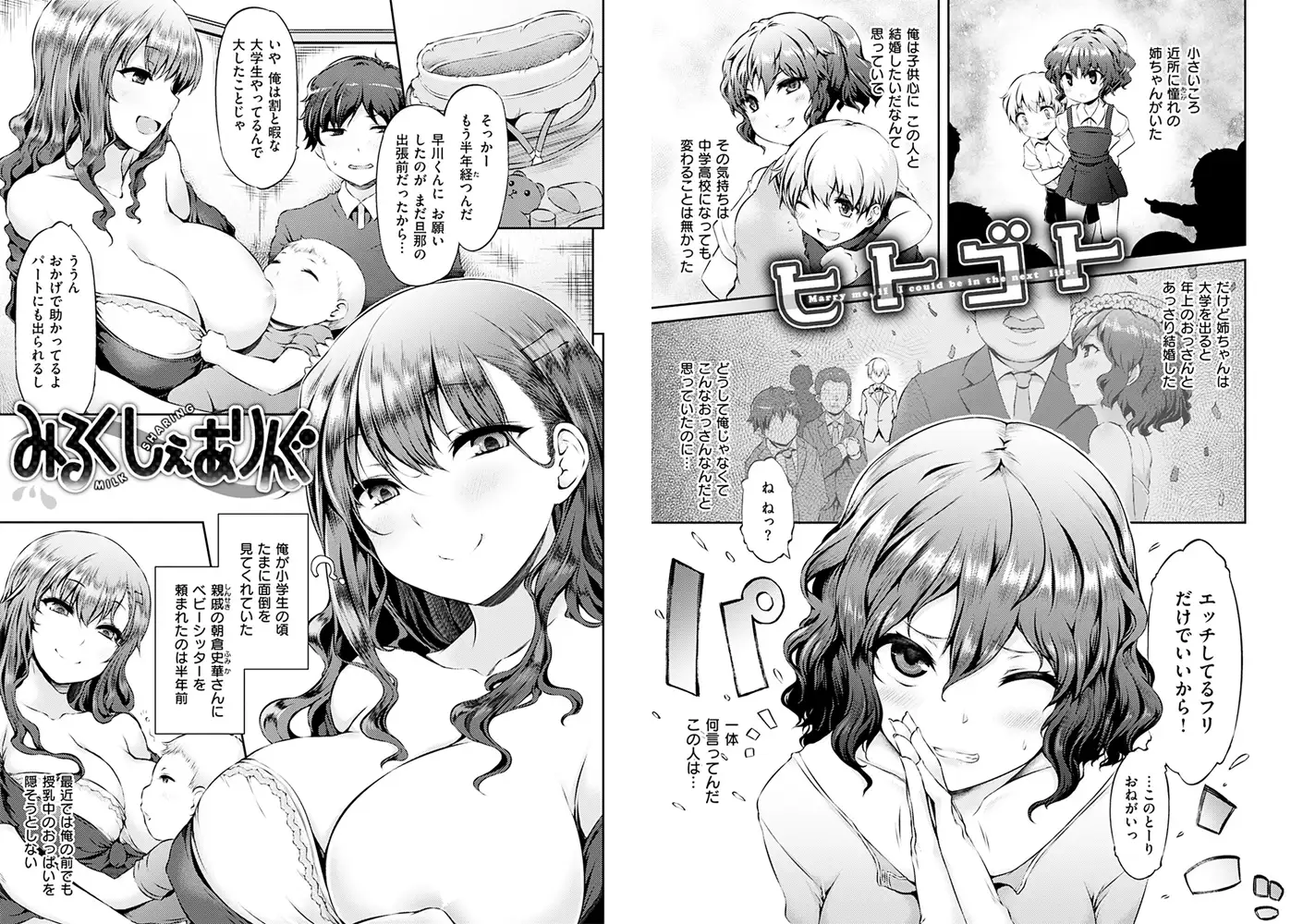 sub-image_2