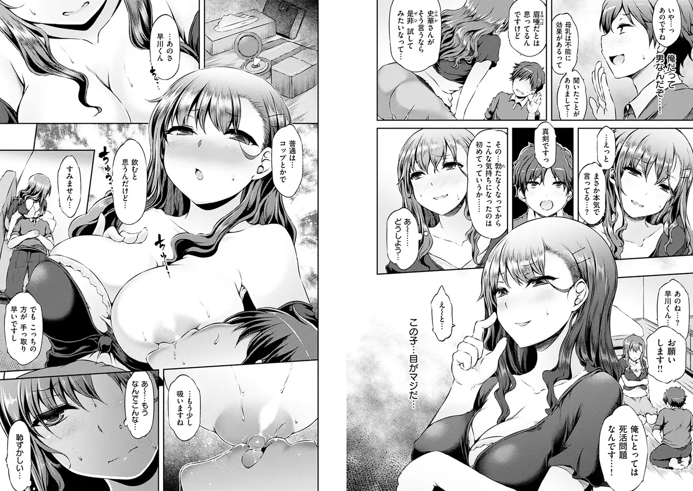sub-image_4