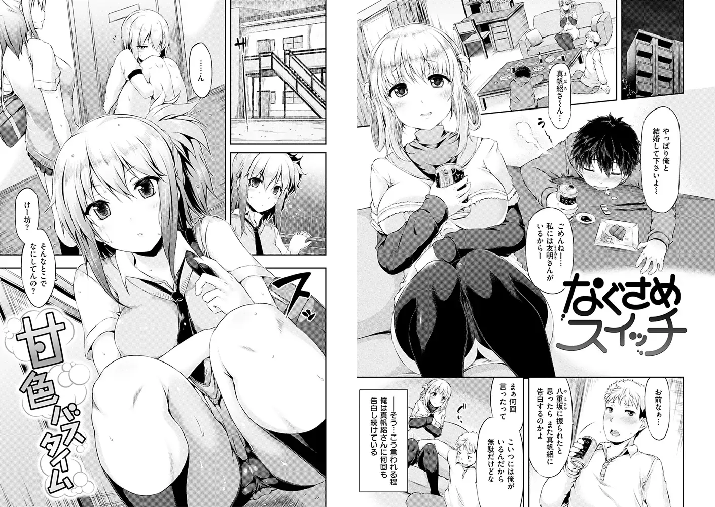 sub-image_7