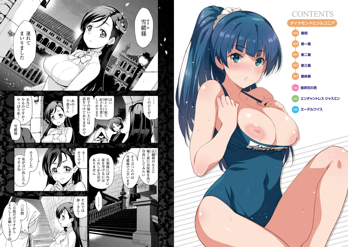 sub-image_1