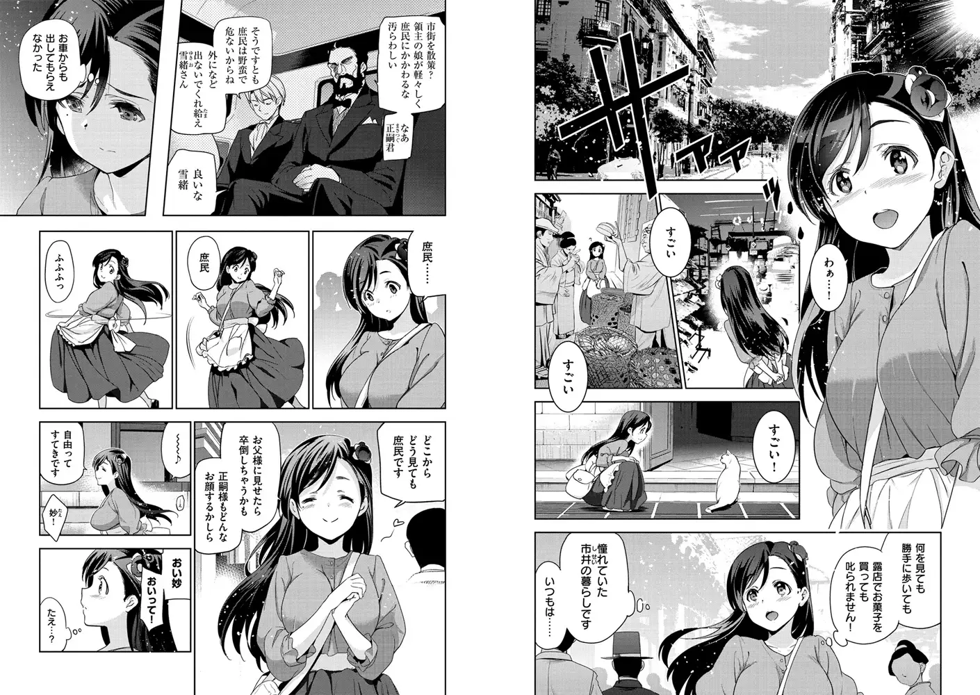 sub-image_3