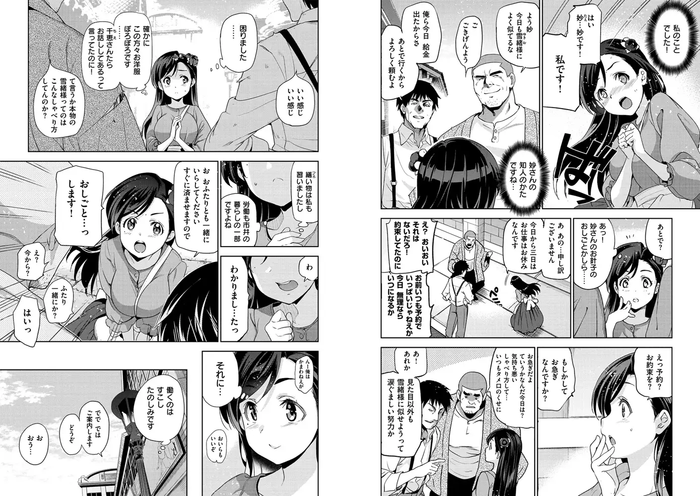 sub-image_4