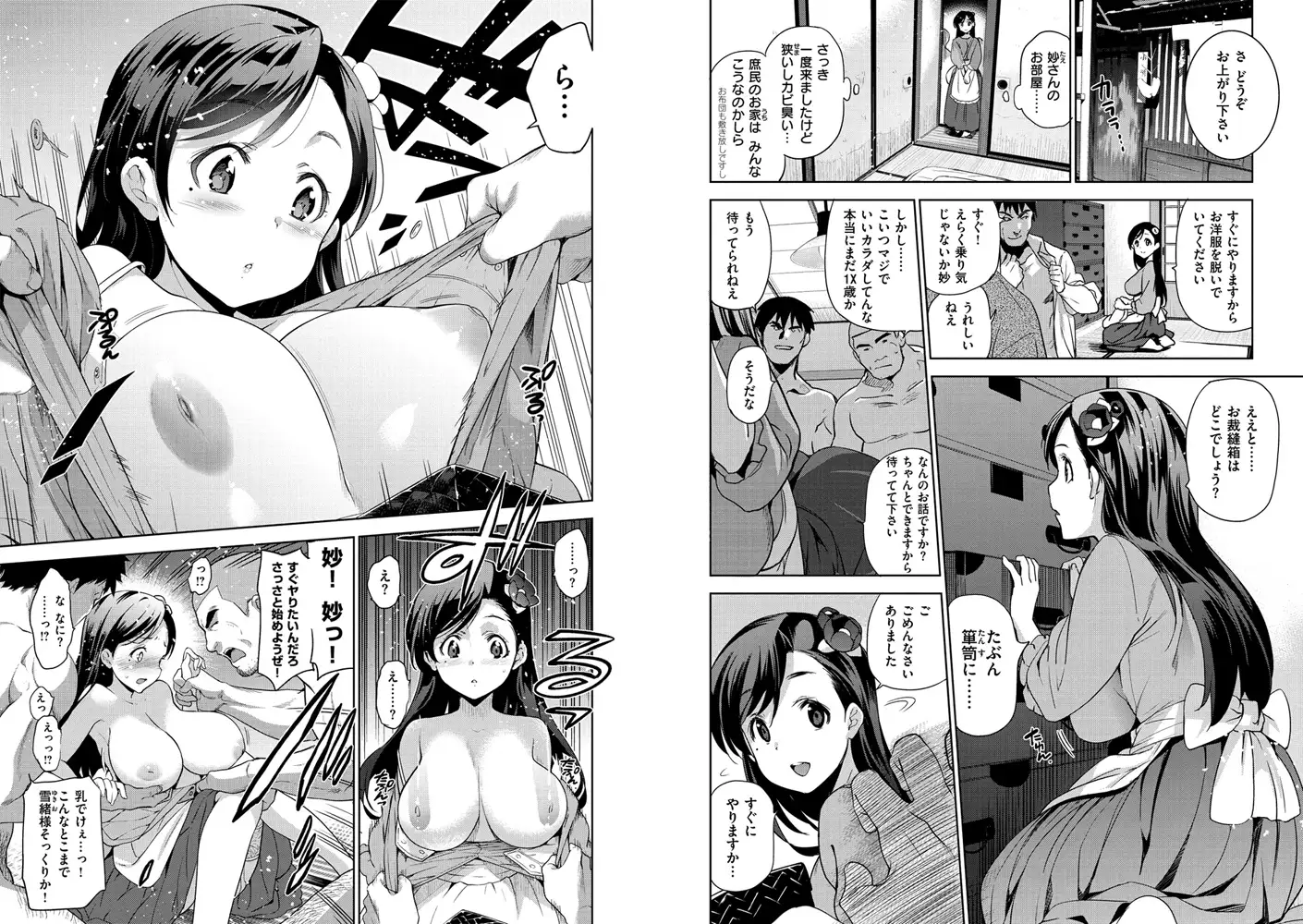 sub-image_5