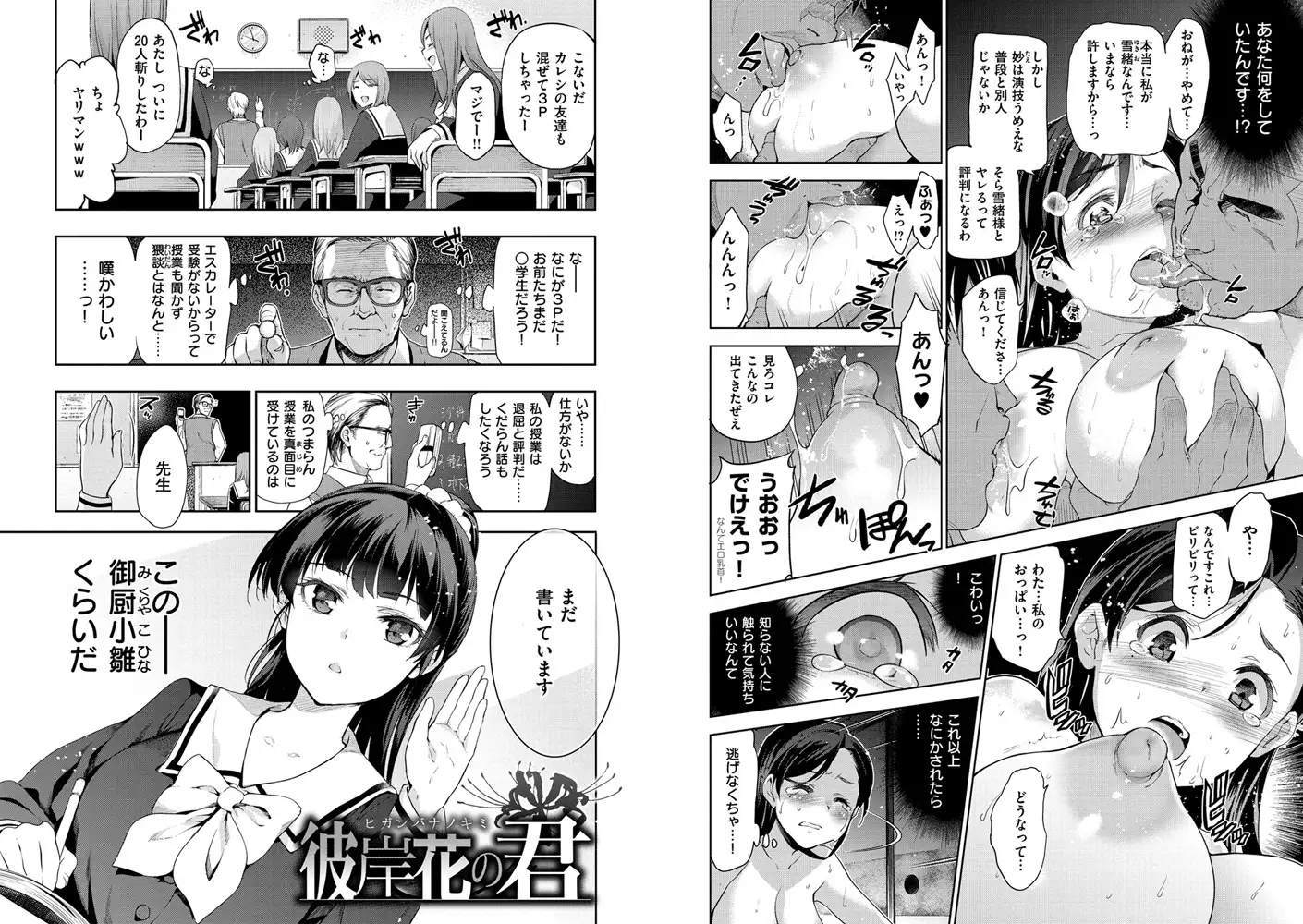 sub-image_7
