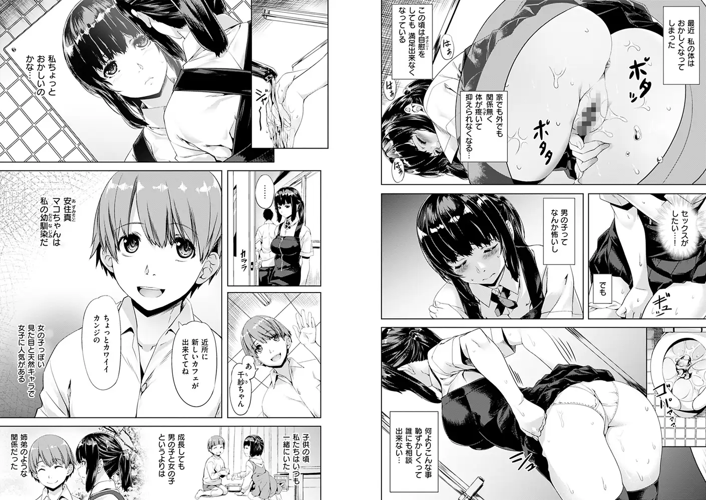 sub-image_3