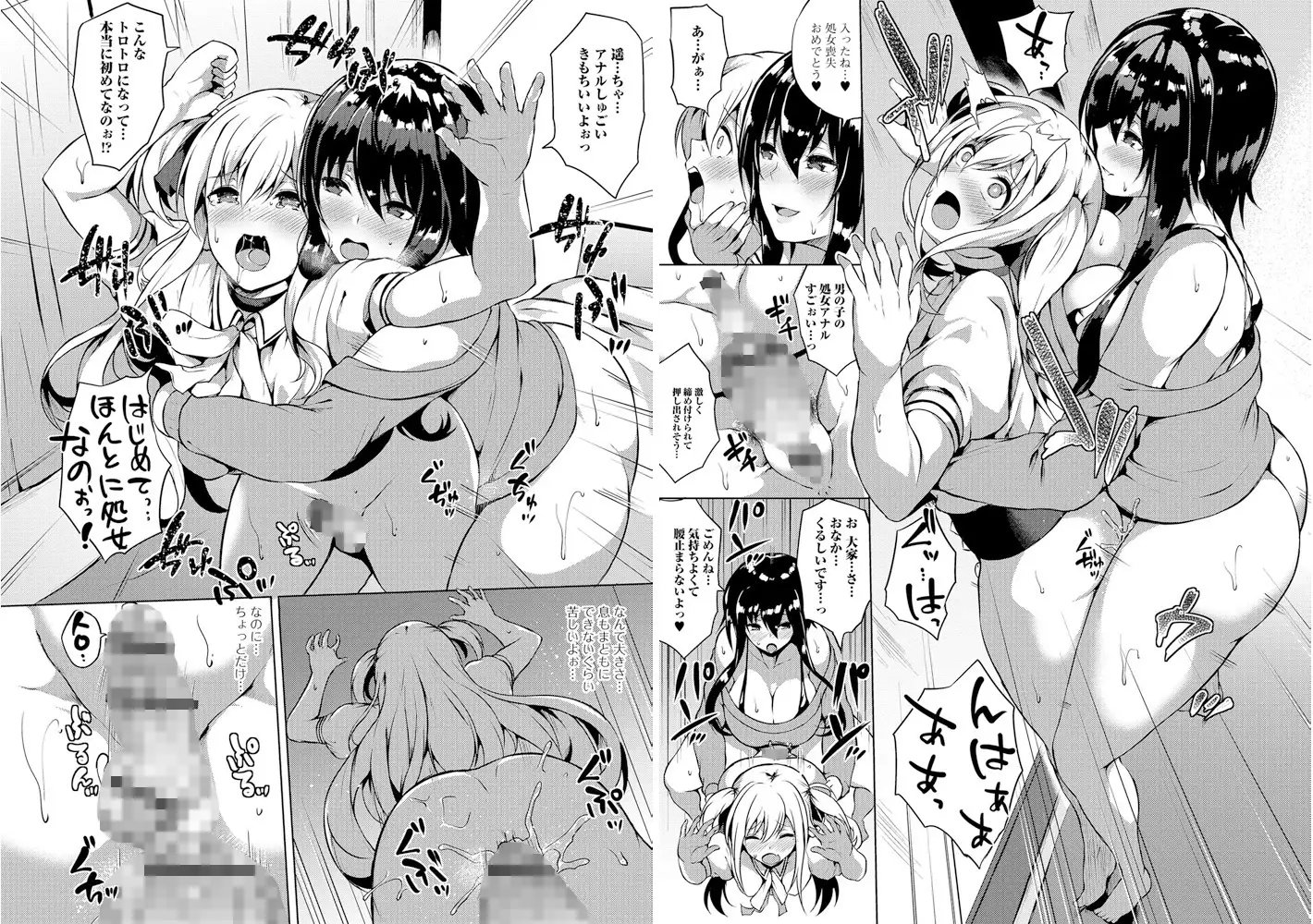 sub-image_0