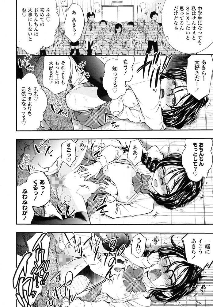 卒業式も、欠席します。